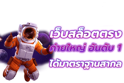 UFA8Z เว็บพนันบอลออนไลน์ ที่คุณวางใจได้ ครบจบในที่เดียว